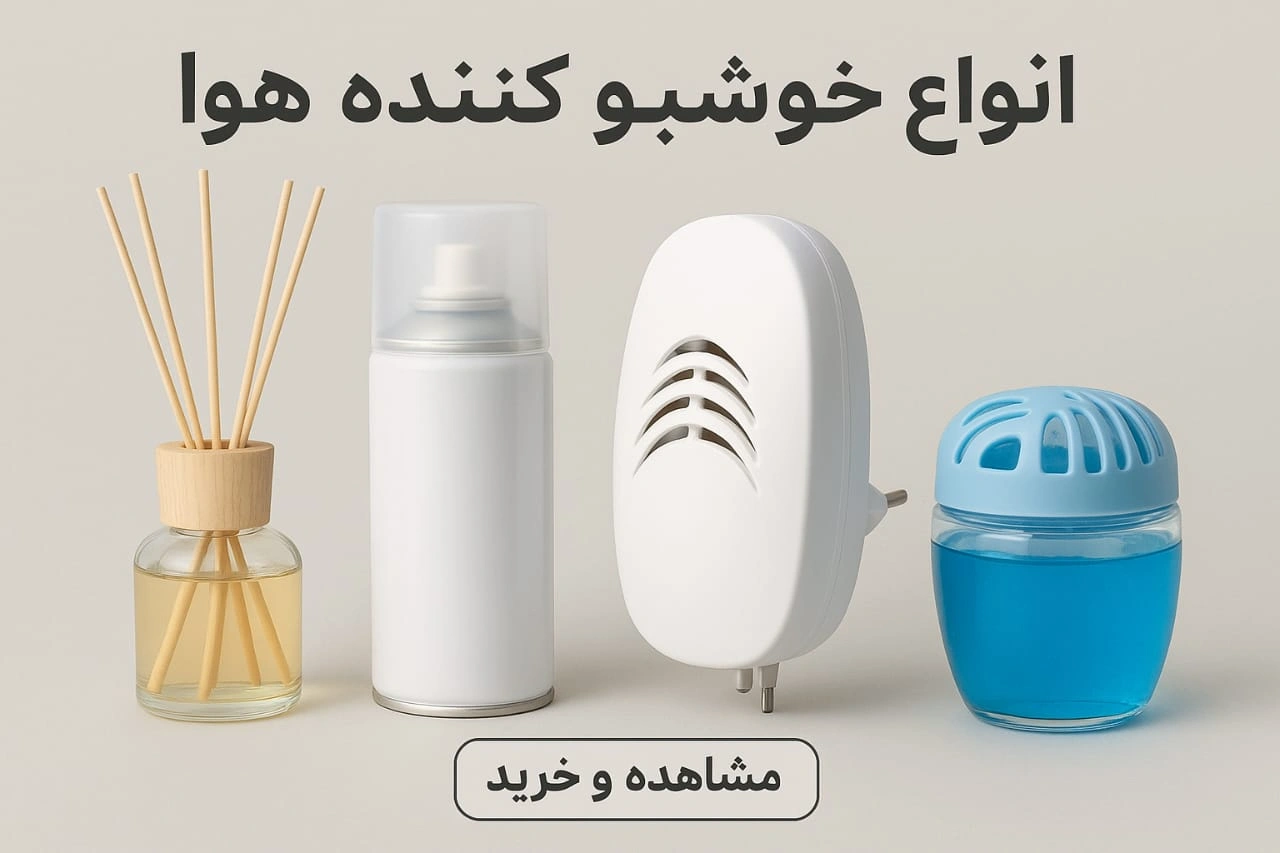 کاشانه استور